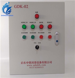 哈爾濱GDK02型電氣控制箱(40MPa)