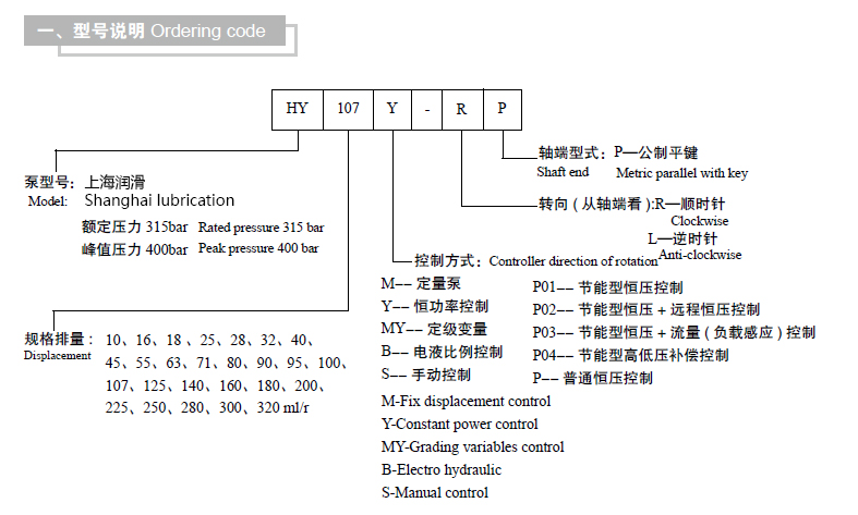 啟東中德潤滑設(shè)備有限公司.jpg